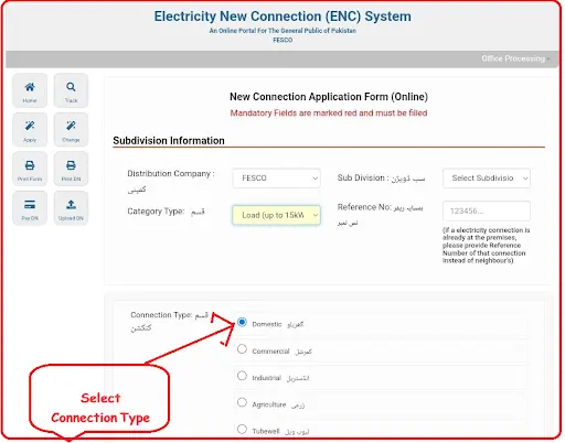 fesco new connection step 5